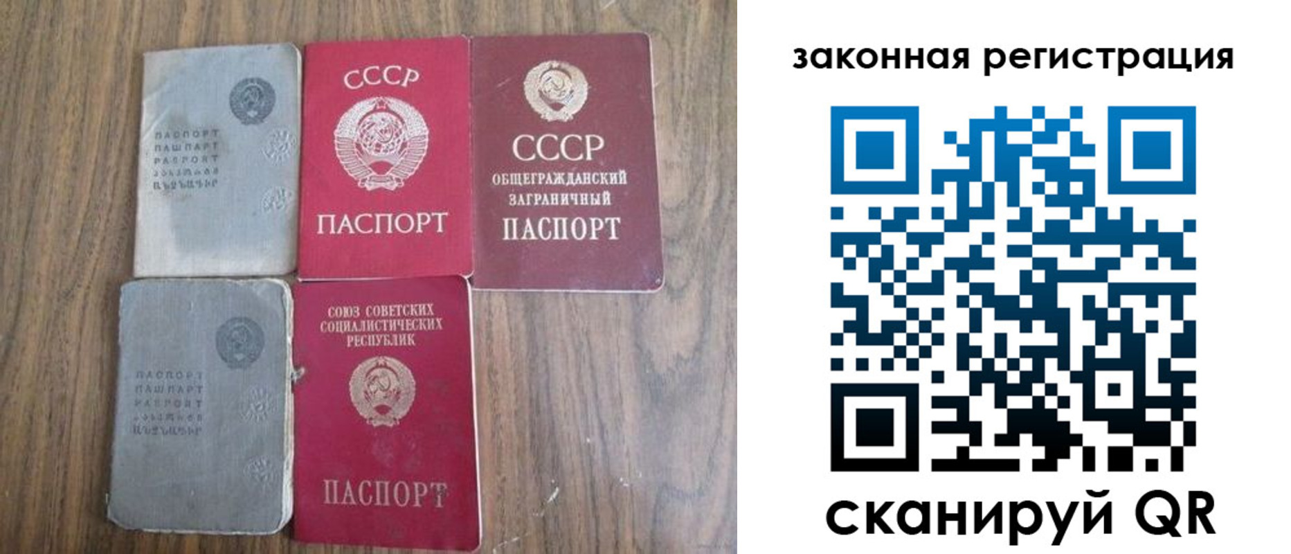 прописка от собственника в Северодвинске